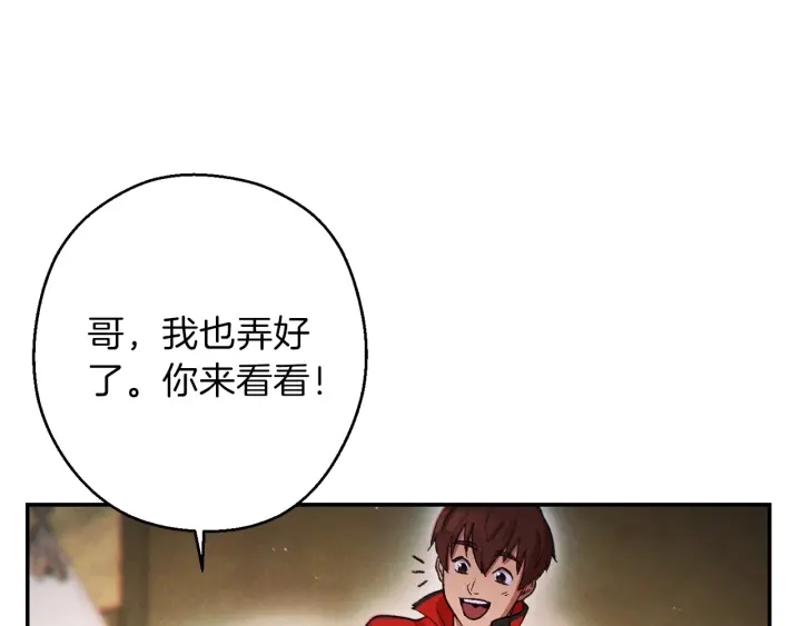 重启地下城韩漫全集-第49话 传销（不是）鬼才无删减无遮挡章节图片 