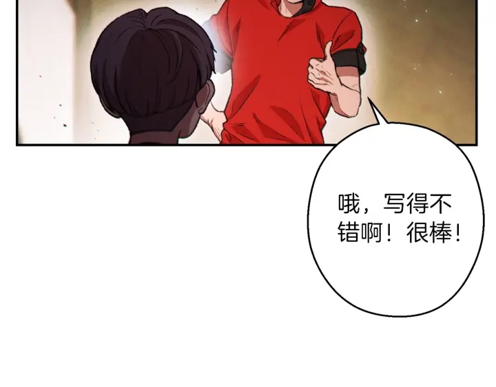 重启地下城韩漫全集-第49话 传销（不是）鬼才无删减无遮挡章节图片 