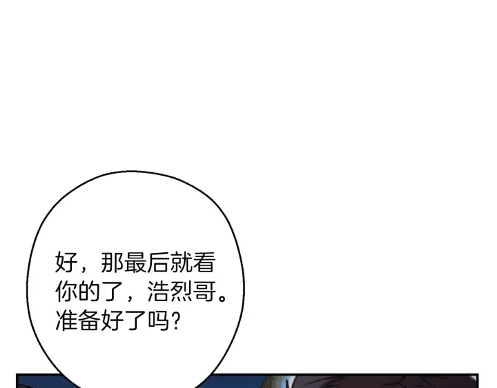 重启地下城韩漫全集-第49话 传销（不是）鬼才无删减无遮挡章节图片 