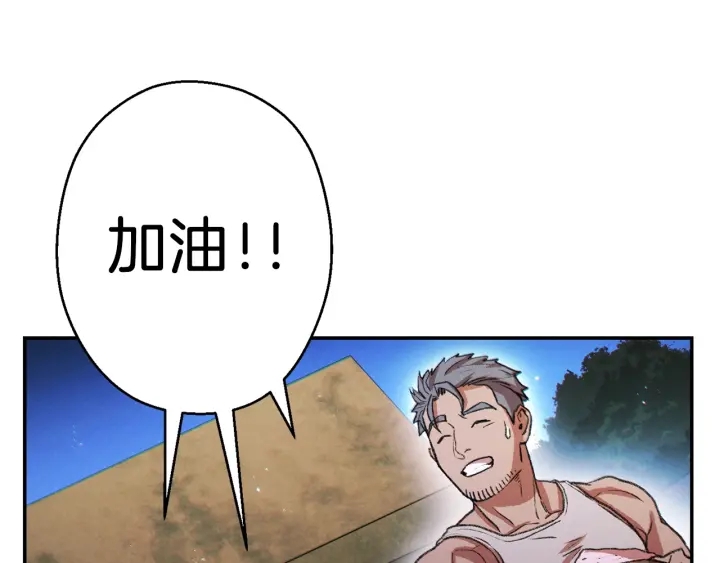 重启地下城韩漫全集-第49话 传销（不是）鬼才无删减无遮挡章节图片 