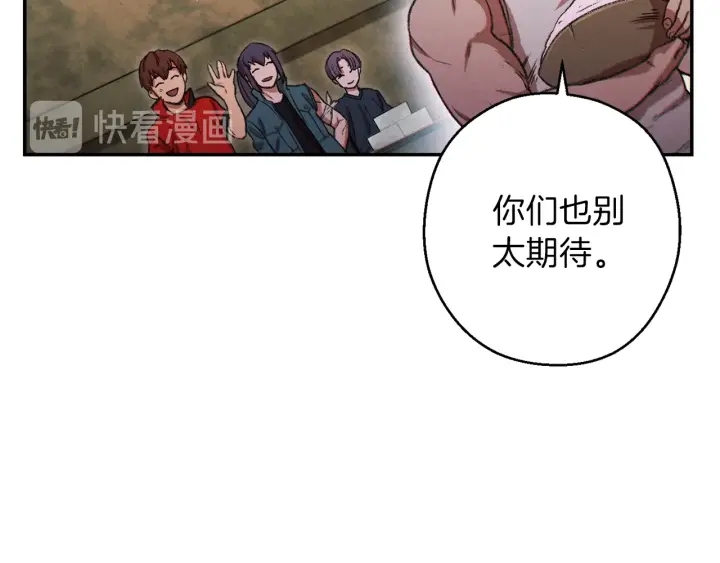 重启地下城韩漫全集-第49话 传销（不是）鬼才无删减无遮挡章节图片 
