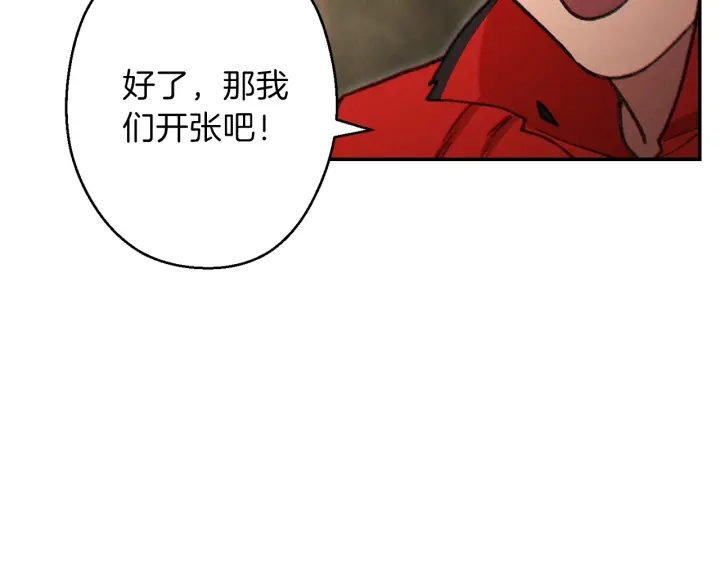 重启地下城韩漫全集-第49话 传销（不是）鬼才无删减无遮挡章节图片 