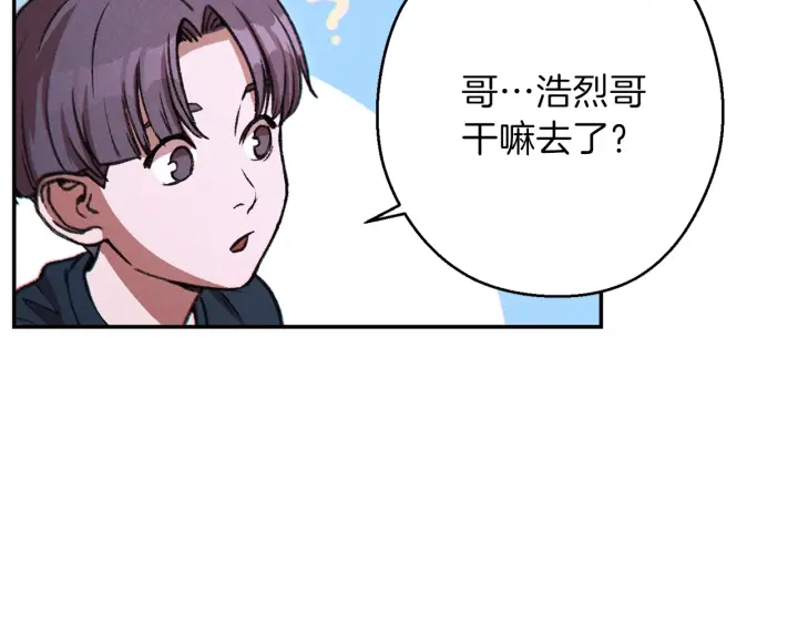 重启地下城韩漫全集-第49话 传销（不是）鬼才无删减无遮挡章节图片 