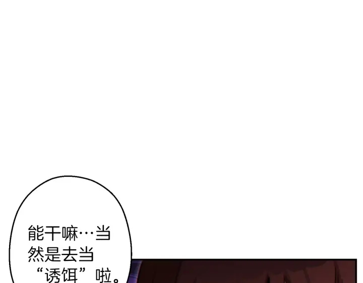 重启地下城韩漫全集-第49话 传销（不是）鬼才无删减无遮挡章节图片 