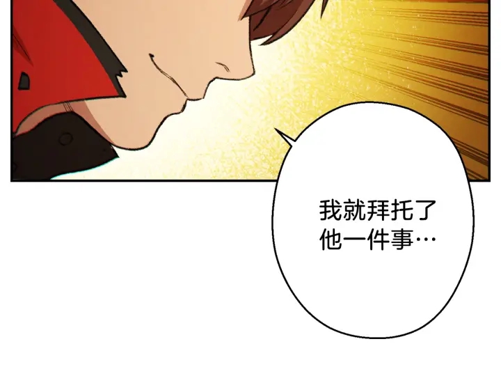 重启地下城韩漫全集-第49话 传销（不是）鬼才无删减无遮挡章节图片 