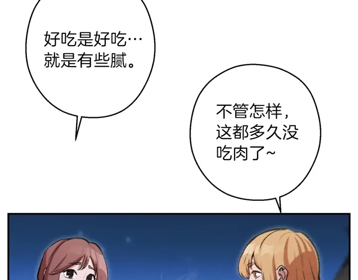 重启地下城韩漫全集-第49话 传销（不是）鬼才无删减无遮挡章节图片 
