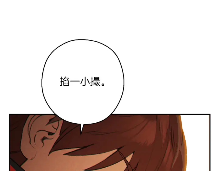重启地下城韩漫全集-第49话 传销（不是）鬼才无删减无遮挡章节图片 