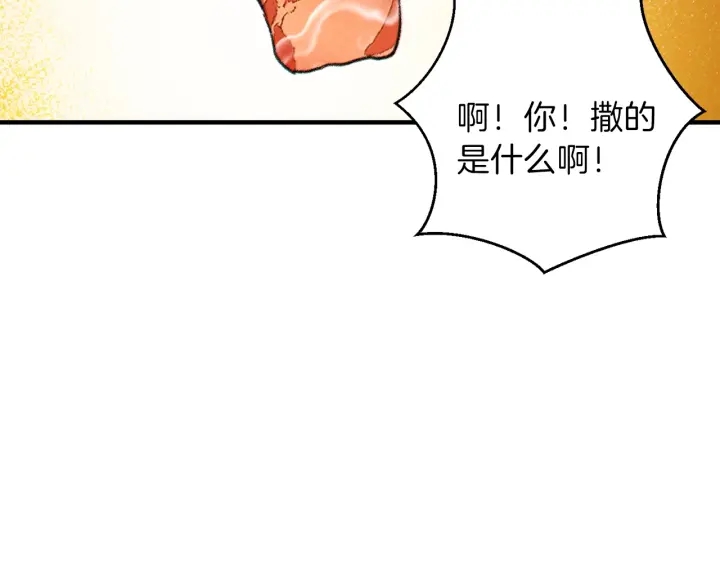 重启地下城韩漫全集-第49话 传销（不是）鬼才无删减无遮挡章节图片 