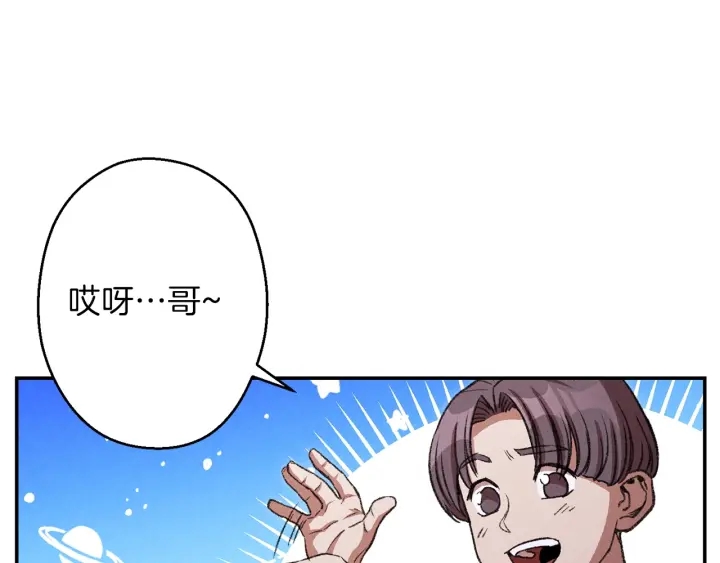重启地下城韩漫全集-第49话 传销（不是）鬼才无删减无遮挡章节图片 