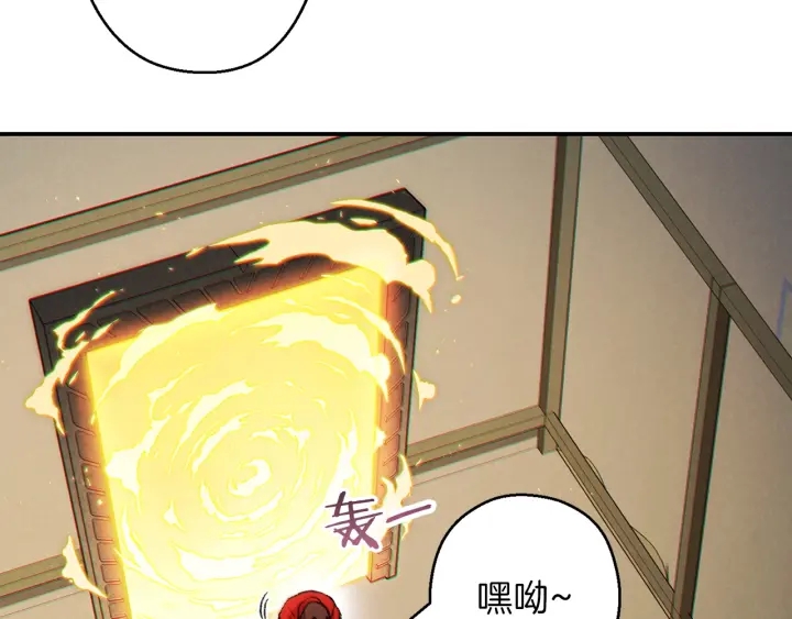 重启地下城韩漫全集-第49话 传销（不是）鬼才无删减无遮挡章节图片 