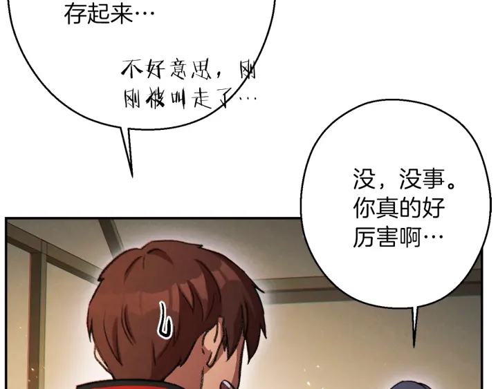 重启地下城韩漫全集-第49话 传销（不是）鬼才无删减无遮挡章节图片 