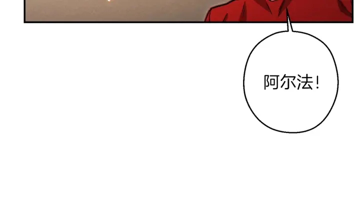 重启地下城韩漫全集-第49话 传销（不是）鬼才无删减无遮挡章节图片 