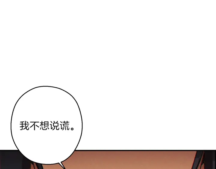 重启地下城韩漫全集-第49话 传销（不是）鬼才无删减无遮挡章节图片 