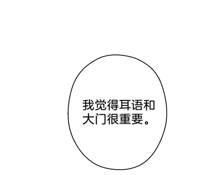 重启地下城韩漫全集-第49话 传销（不是）鬼才无删减无遮挡章节图片 