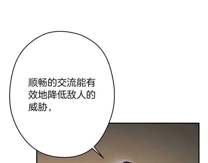 重启地下城韩漫全集-第49话 传销（不是）鬼才无删减无遮挡章节图片 
