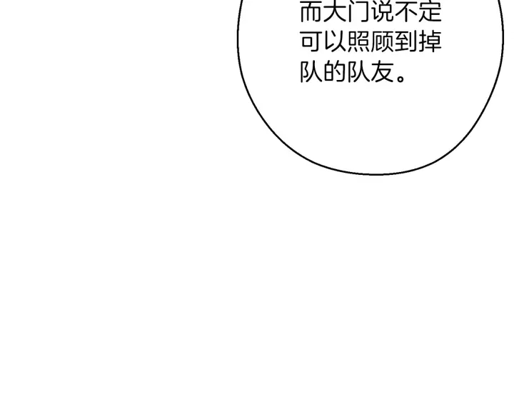 重启地下城韩漫全集-第49话 传销（不是）鬼才无删减无遮挡章节图片 