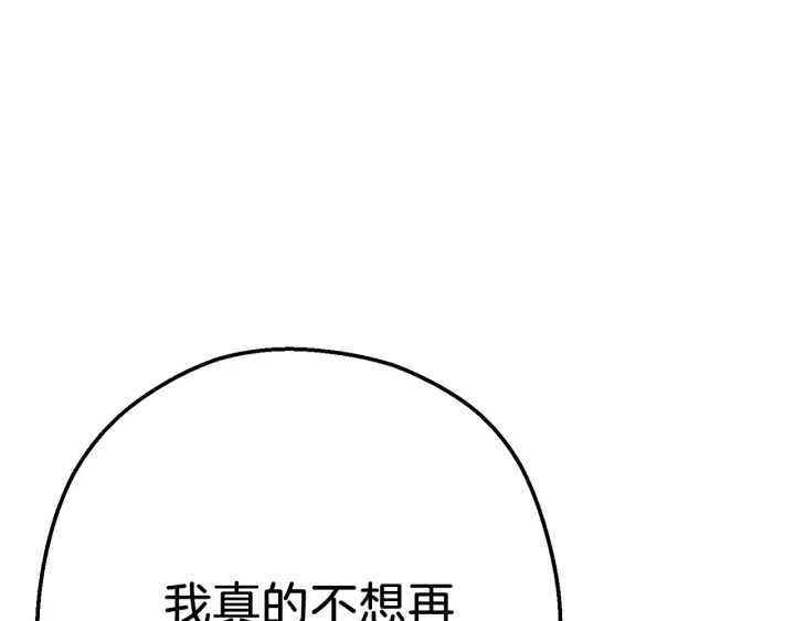 重启地下城韩漫全集-第49话 传销（不是）鬼才无删减无遮挡章节图片 