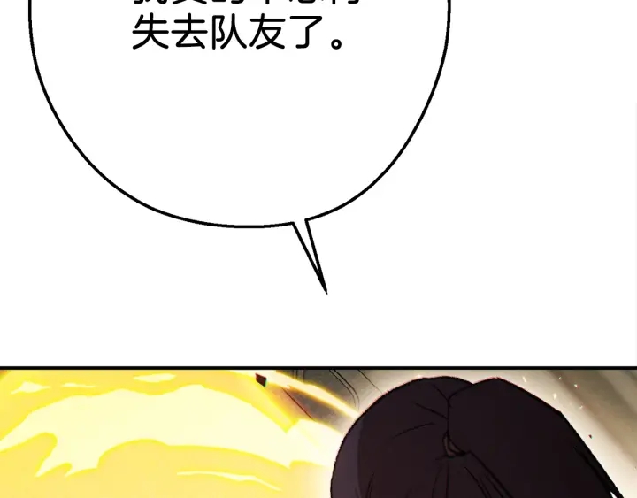 重启地下城韩漫全集-第49话 传销（不是）鬼才无删减无遮挡章节图片 