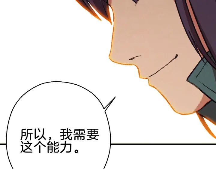重启地下城韩漫全集-第49话 传销（不是）鬼才无删减无遮挡章节图片 