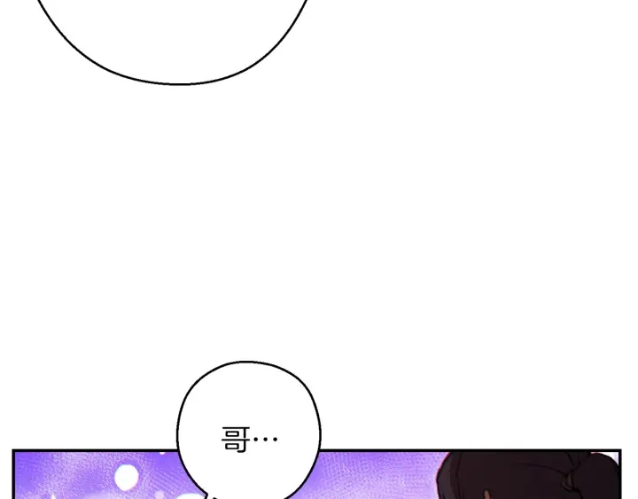 重启地下城韩漫全集-第49话 传销（不是）鬼才无删减无遮挡章节图片 