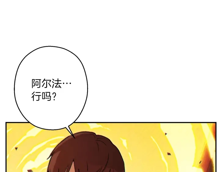重启地下城韩漫全集-第49话 传销（不是）鬼才无删减无遮挡章节图片 