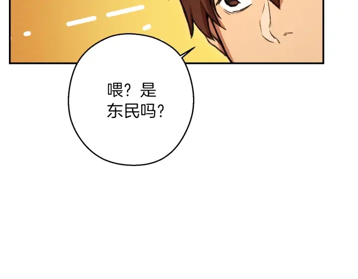 重启地下城韩漫全集-第49话 传销（不是）鬼才无删减无遮挡章节图片 