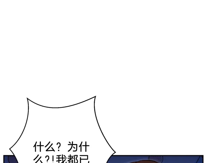 重启地下城韩漫全集-第49话 传销（不是）鬼才无删减无遮挡章节图片 