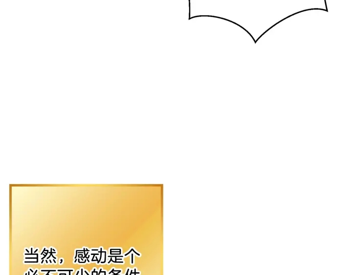 重启地下城韩漫全集-第49话 传销（不是）鬼才无删减无遮挡章节图片 