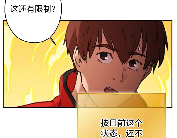 重启地下城韩漫全集-第49话 传销（不是）鬼才无删减无遮挡章节图片 