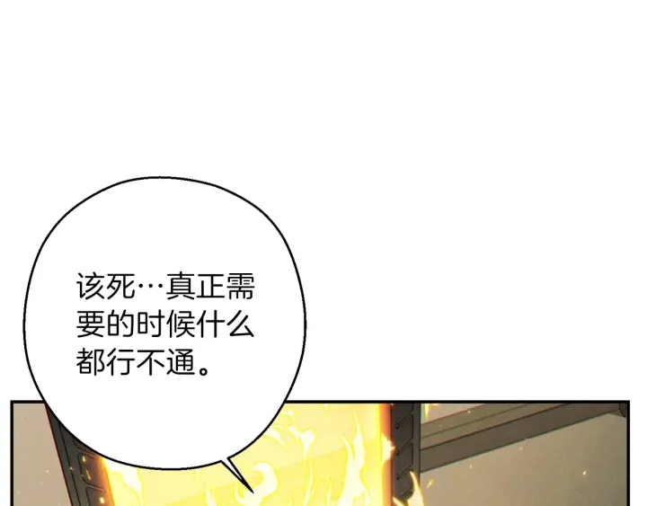 重启地下城韩漫全集-第49话 传销（不是）鬼才无删减无遮挡章节图片 
