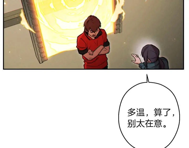 重启地下城韩漫全集-第49话 传销（不是）鬼才无删减无遮挡章节图片 
