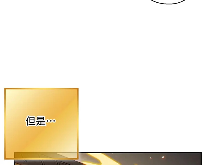 重启地下城韩漫全集-第49话 传销（不是）鬼才无删减无遮挡章节图片 