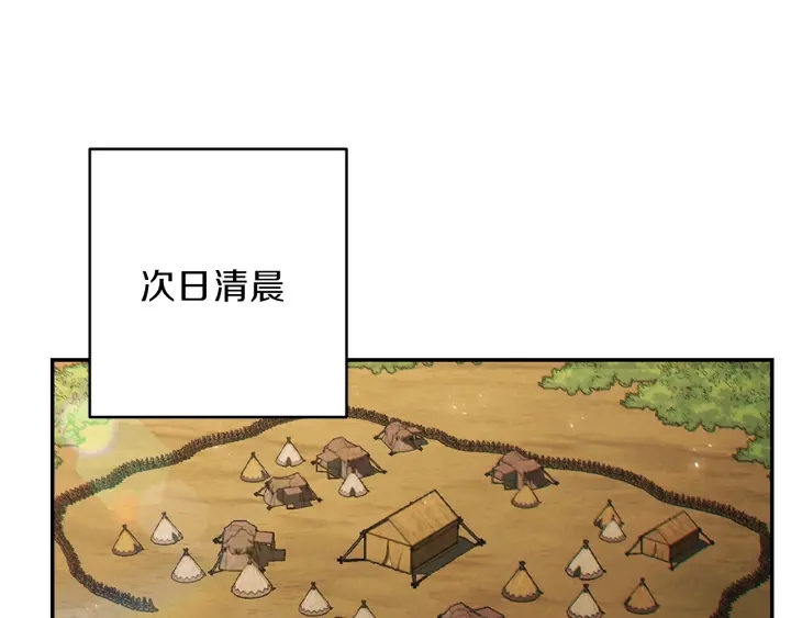 重启地下城韩漫全集-第49话 传销（不是）鬼才无删减无遮挡章节图片 