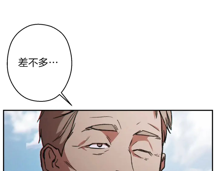重启地下城韩漫全集-第49话 传销（不是）鬼才无删减无遮挡章节图片 