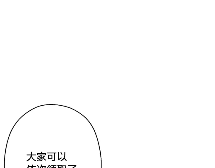 重启地下城韩漫全集-第49话 传销（不是）鬼才无删减无遮挡章节图片 