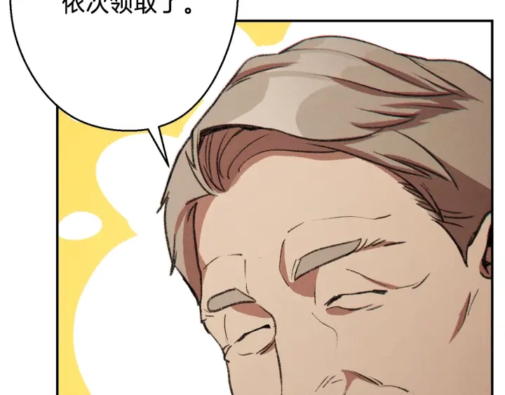 重启地下城韩漫全集-第49话 传销（不是）鬼才无删减无遮挡章节图片 