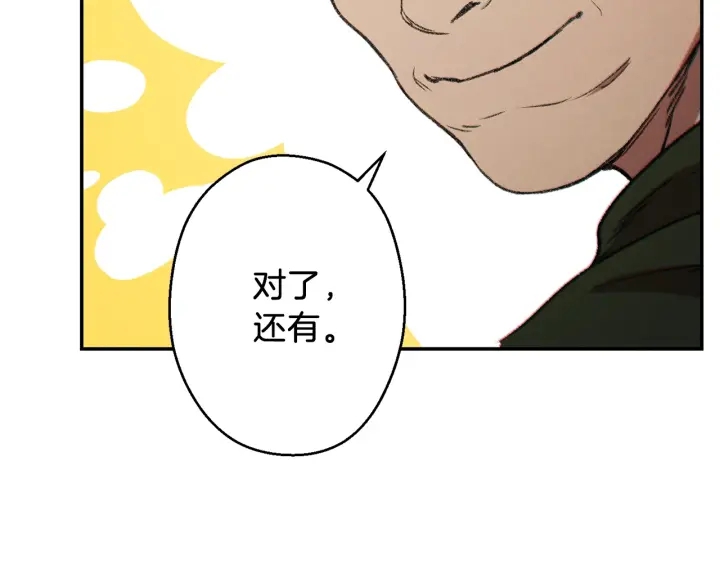 重启地下城韩漫全集-第49话 传销（不是）鬼才无删减无遮挡章节图片 