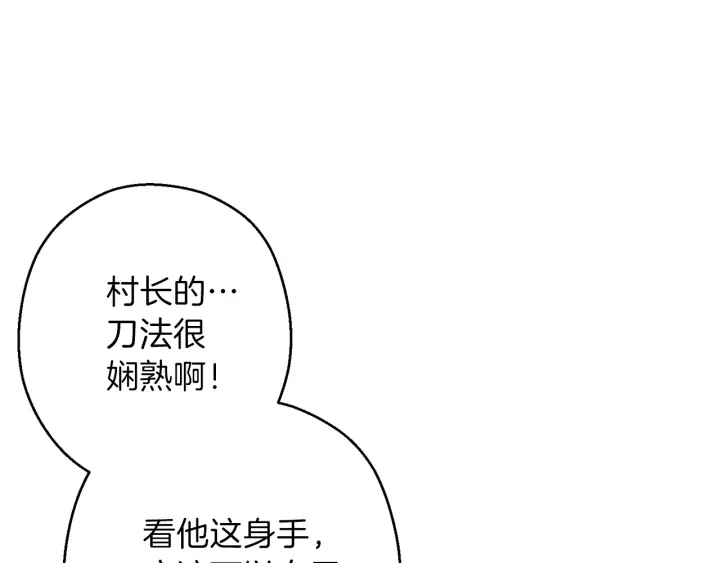重启地下城韩漫全集-第49话 传销（不是）鬼才无删减无遮挡章节图片 