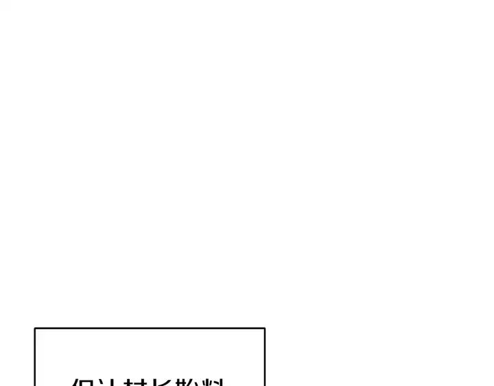 重启地下城韩漫全集-第50话 不讲武德？！无删减无遮挡章节图片 