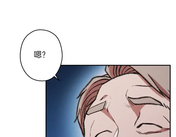 重启地下城韩漫全集-第50话 不讲武德？！无删减无遮挡章节图片 