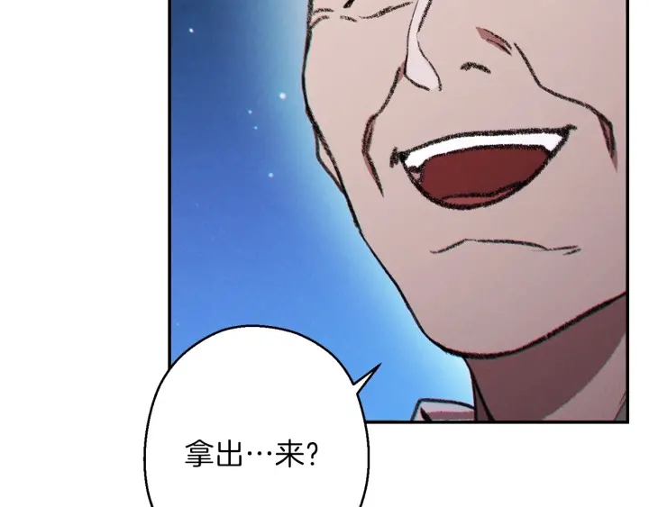 重启地下城韩漫全集-第50话 不讲武德？！无删减无遮挡章节图片 
