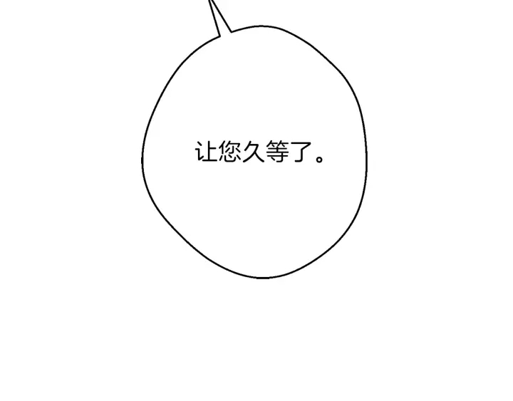 重启地下城韩漫全集-第50话 不讲武德？！无删减无遮挡章节图片 