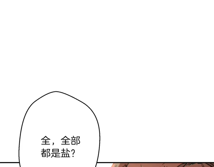 重启地下城韩漫全集-第50话 不讲武德？！无删减无遮挡章节图片 