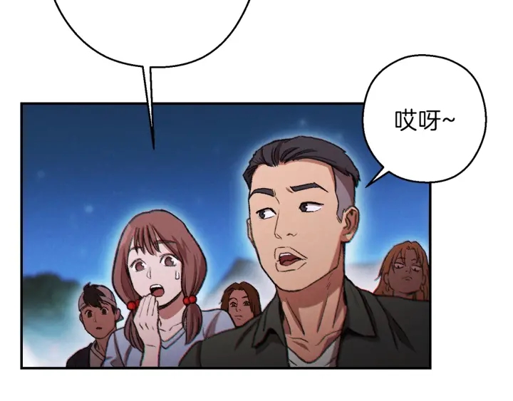 重启地下城韩漫全集-第50话 不讲武德？！无删减无遮挡章节图片 