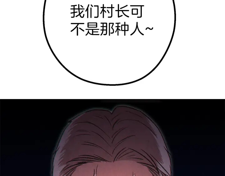 重启地下城韩漫全集-第50话 不讲武德？！无删减无遮挡章节图片 