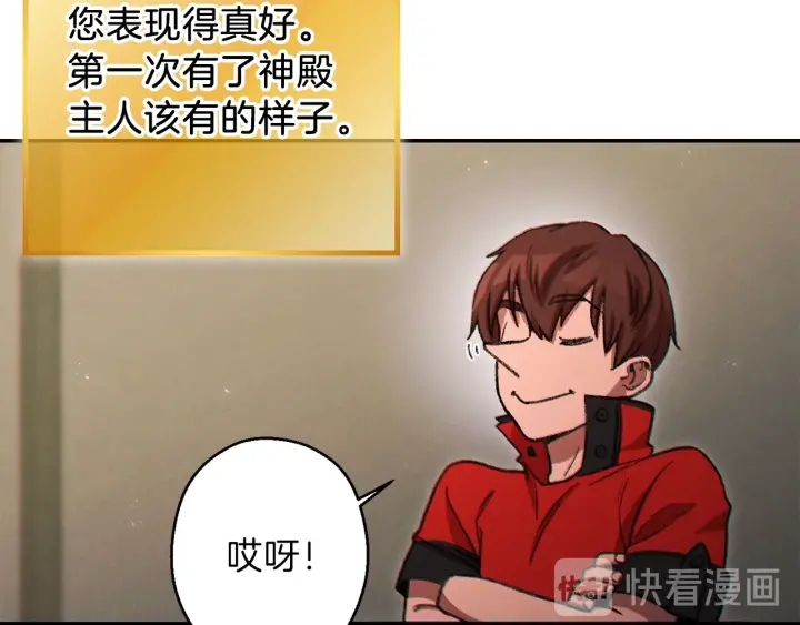 重启地下城韩漫全集-第50话 不讲武德？！无删减无遮挡章节图片 