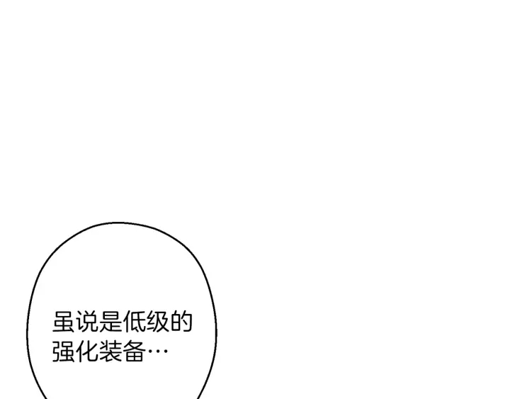 重启地下城韩漫全集-第50话 不讲武德？！无删减无遮挡章节图片 