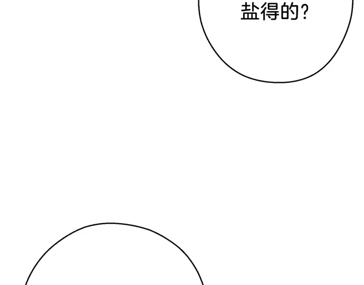 重启地下城韩漫全集-第50话 不讲武德？！无删减无遮挡章节图片 