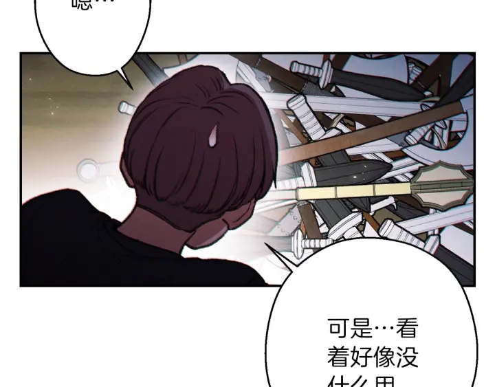 重启地下城韩漫全集-第50话 不讲武德？！无删减无遮挡章节图片 