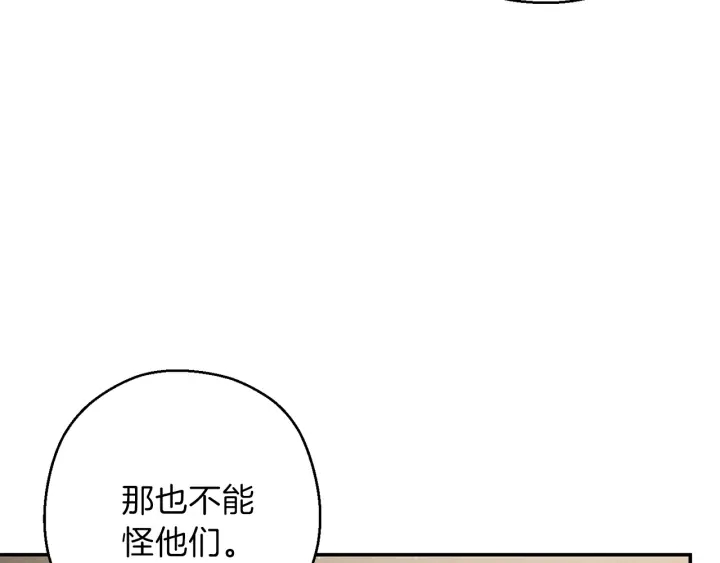 重启地下城韩漫全集-第50话 不讲武德？！无删减无遮挡章节图片 